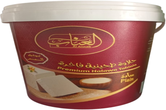 طحنية - نص كيلو