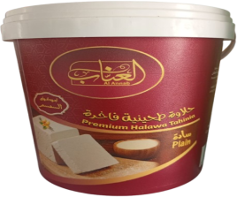 طحنية - نص كيلو